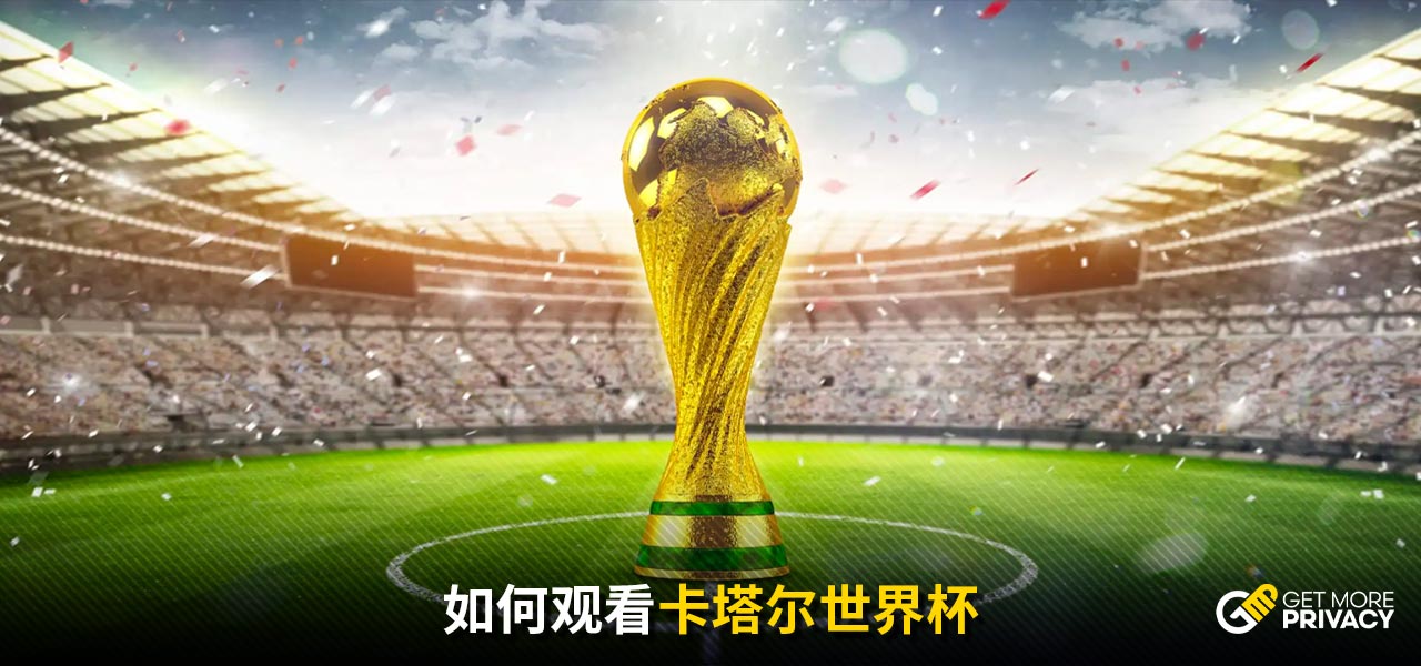 占领市场先